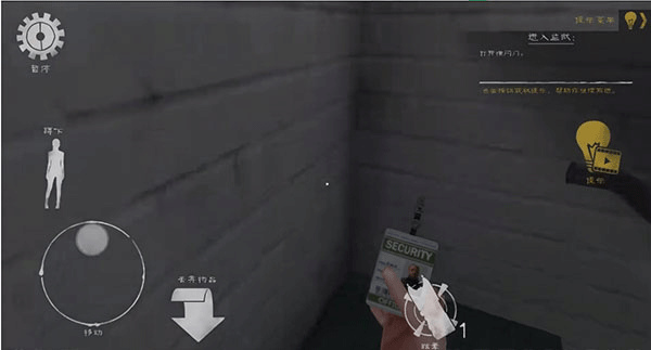 肉先生2手机版 肉先生2手机版