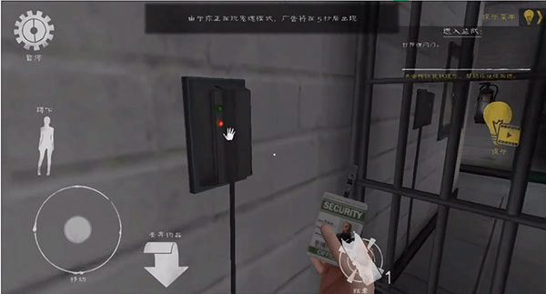 肉先生2手机版 肉先生2手机版