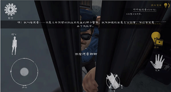 肉先生2手机版 肉先生2手机版