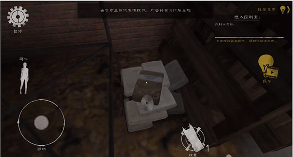 肉先生2手机版 肉先生2手机版