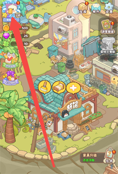 飞鸟与海街手游 飞鸟与海街手游