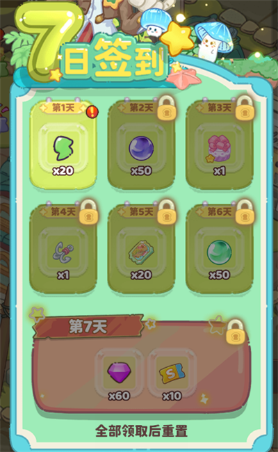 飞鸟与海街手游 飞鸟与海街手游