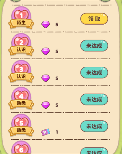 飞鸟与海街手游 飞鸟与海街手游