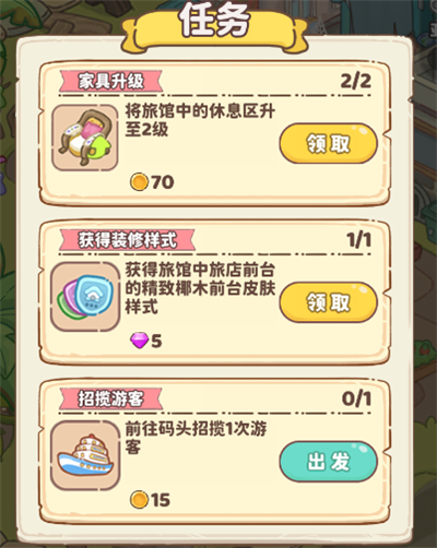 飞鸟与海街手游 飞鸟与海街手游