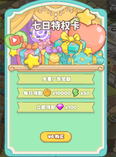 飞鸟与海街手游 飞鸟与海街手游