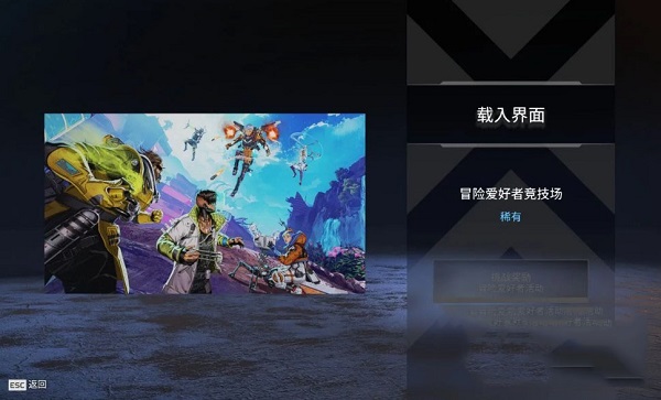 Apex legends国际服 Apex legends国际服