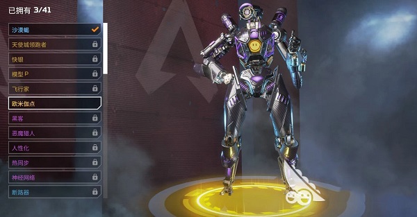 Apex legends国际服 Apex legends国际服