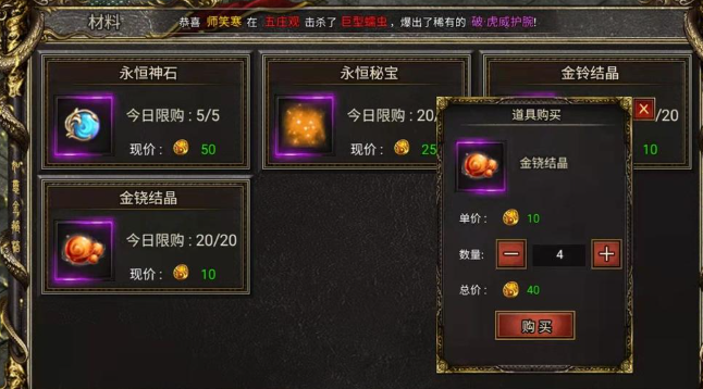 热血西游私服版 热血西游私服版