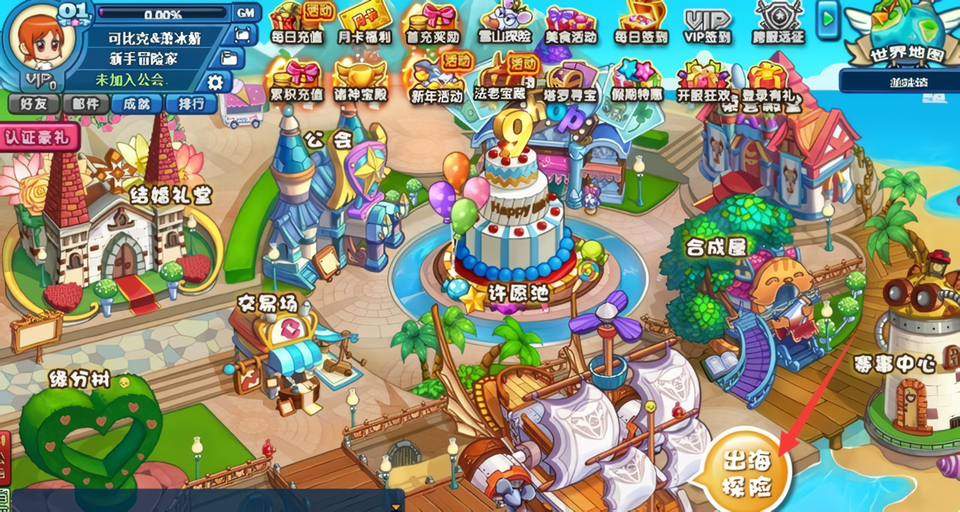 美食大战老鼠重生手游 美食大战老鼠重生手游