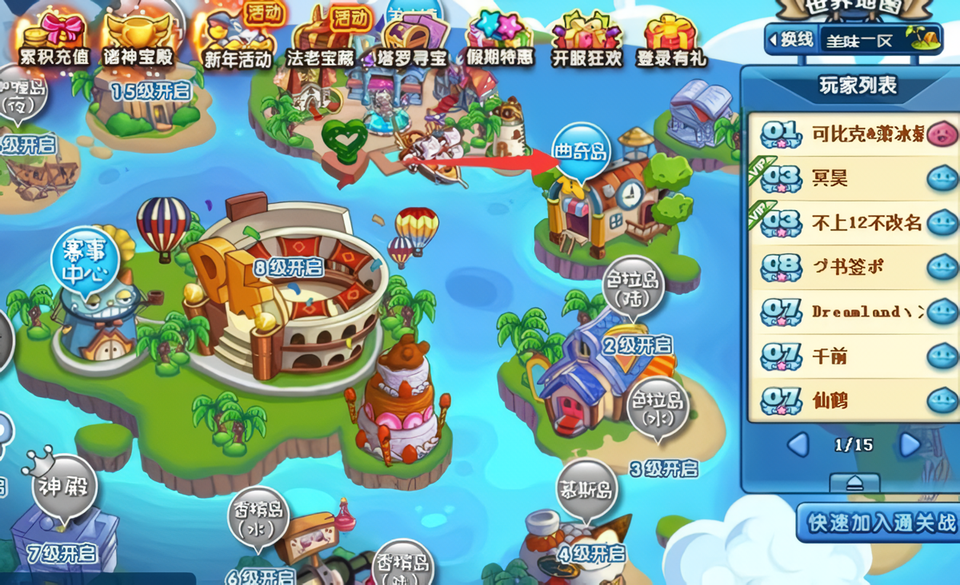 美食大战老鼠重生手游 美食大战老鼠重生手游