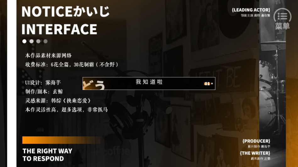 复婚不可能金手指破解版 复婚不可能金手指破解版