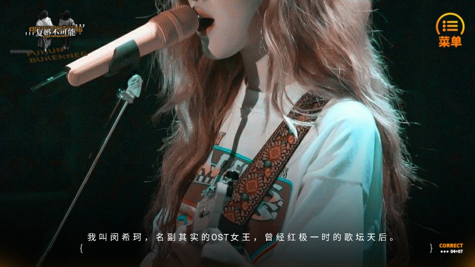 复婚不可能金手指破解版 复婚不可能金手指破解版