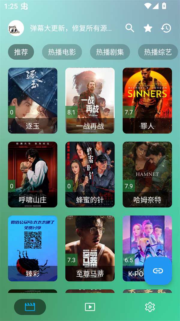 小雪影院官方免费观看版 小雪影院官方免费观看版