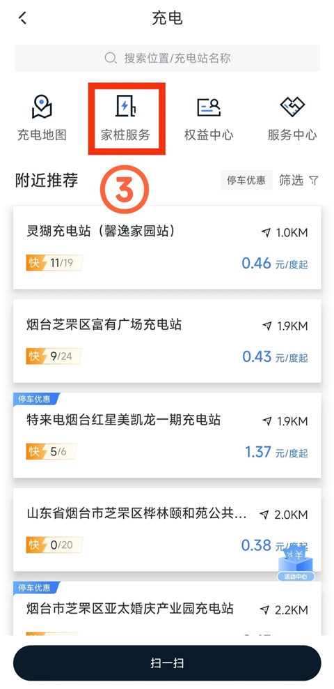 吉利银河app本 吉利银河app本