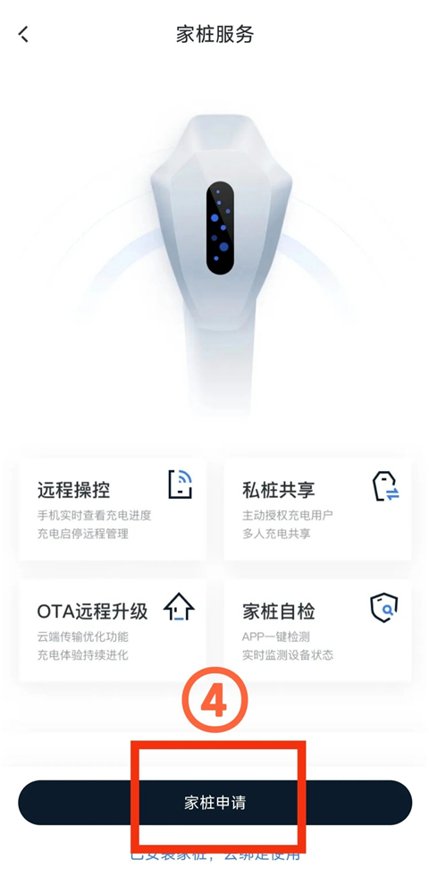 吉利银河app本 吉利银河app本