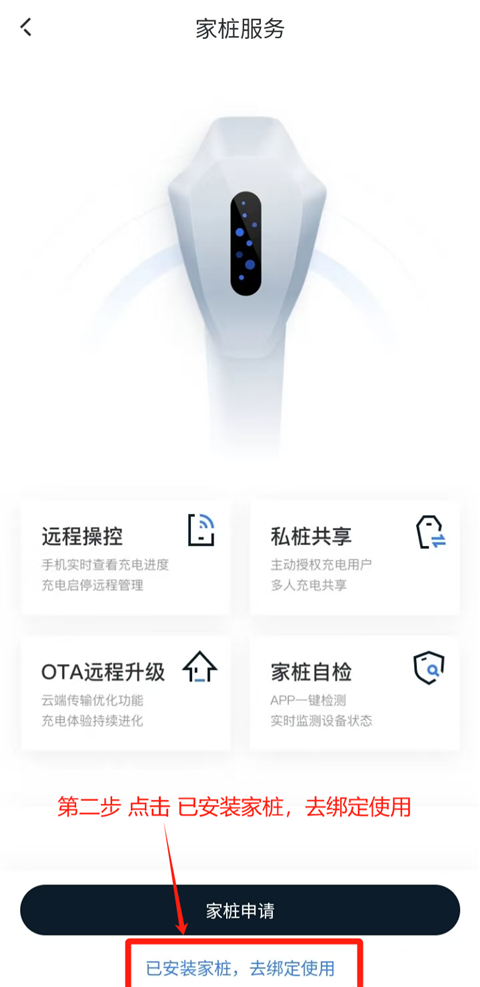 吉利银河app本 吉利银河app本