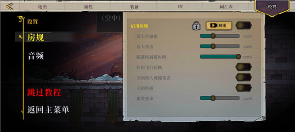 盗贼遗产2破解版 盗贼遗产2破解版