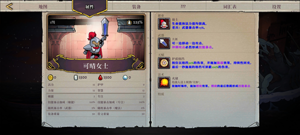 盗贼遗产2破解版 盗贼遗产2破解版