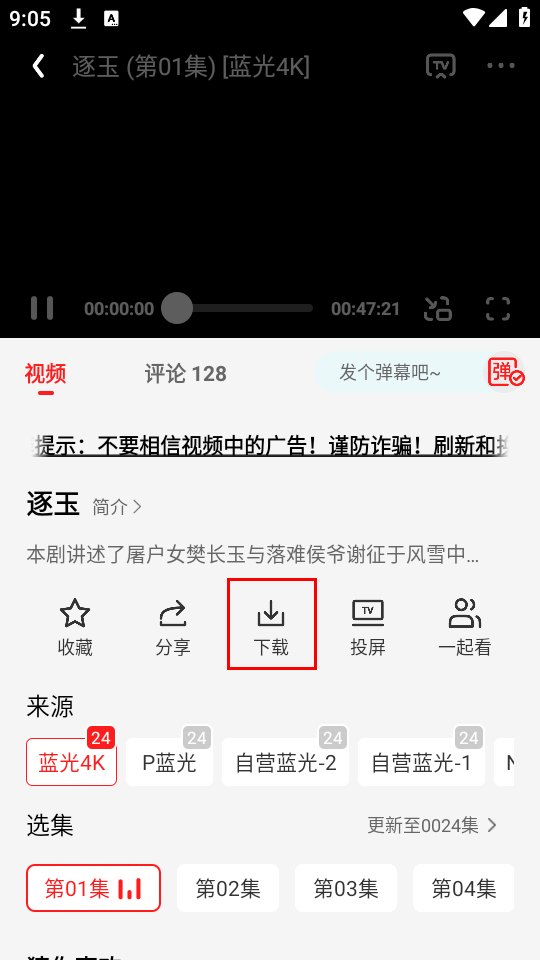 橘子影视去广告版 橘子影视去广告版