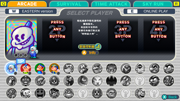 雪人兄弟2特别版手机版 雪人兄弟2特别版手机版