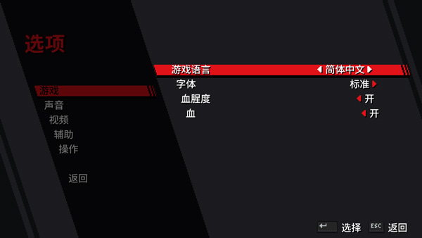 忍者龙剑传外传怒之羁绊手机版 忍者龙剑传外传怒之羁绊手机版