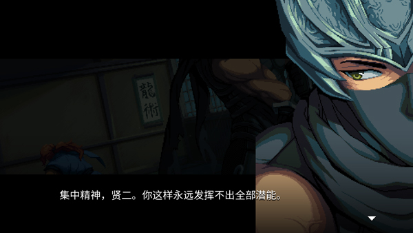 忍者龙剑传外传怒之羁绊手机版 忍者龙剑传外传怒之羁绊手机版