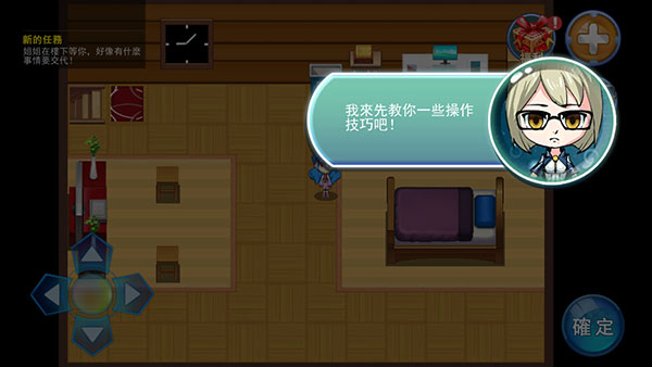 精灵风暴太阳神内购破解版 精灵风暴太阳神内购破解版