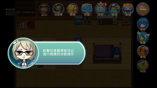 精灵风暴太阳神内购破解版 精灵风暴太阳神内购破解版