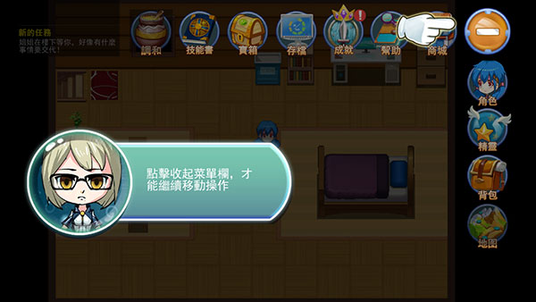 精灵风暴太阳神内购破解版 精灵风暴太阳神内购破解版