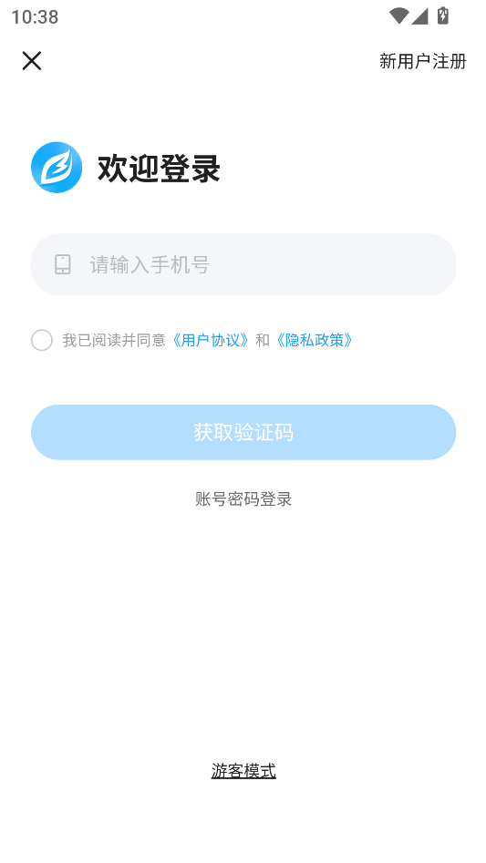 江苏预防接种app 江苏预防接种app