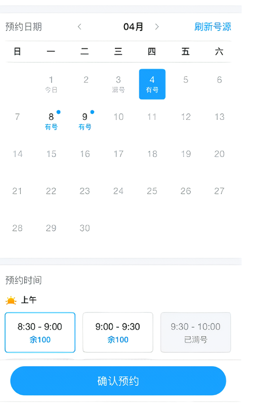 江苏预防接种app 江苏预防接种app