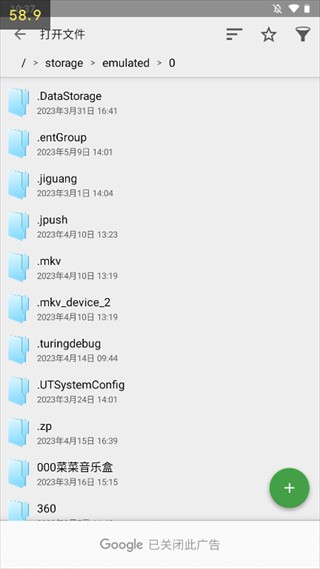 QuickEdit破解版 QuickEdit破解版