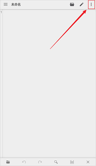 QuickEdit破解版 QuickEdit破解版