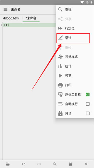 QuickEdit破解版 QuickEdit破解版