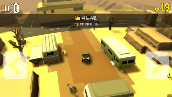 Getaway2破解版 Getaway2破解版