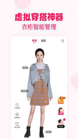 淘粉吧省钱返利 12.80.0 安卓版 淘粉吧省钱返利 12.80.0 安卓版