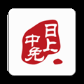日上免税店app 1.49.0