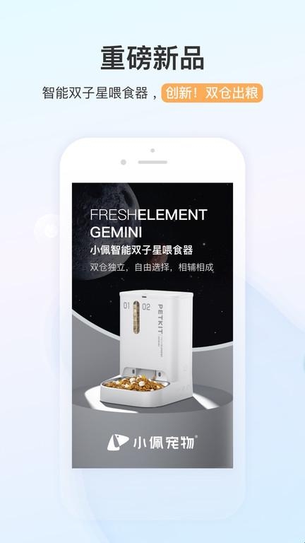 小佩宠物 小佩宠物