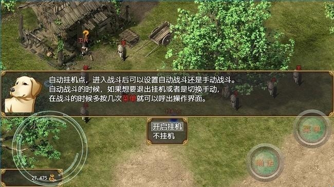 神卷传奇 神卷传奇