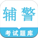 辅警鸣题库