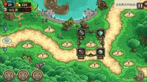 王国保卫战前线(Frontiers) 王国保卫战前线(Frontiers)