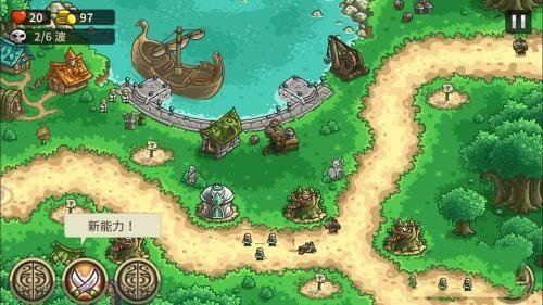 王国保卫战前线(Frontiers) 王国保卫战前线(Frontiers)