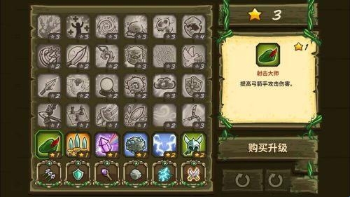 王国保卫战前线(Frontiers) 王国保卫战前线(Frontiers)