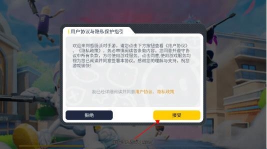 香肠人吃鸡(香肠派对) 香肠人吃鸡(香肠派对)