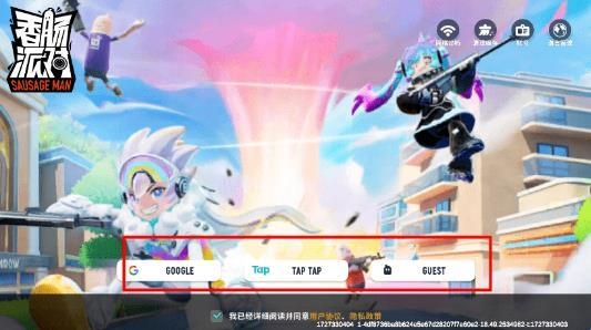 香肠人吃鸡(香肠派对) 香肠人吃鸡(香肠派对)