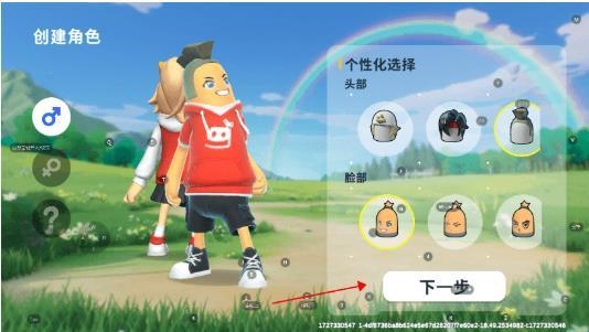 香肠人吃鸡(香肠派对) 香肠人吃鸡(香肠派对)