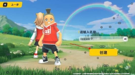 香肠人吃鸡(香肠派对) 香肠人吃鸡(香肠派对)