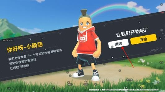 香肠人吃鸡(香肠派对) 香肠人吃鸡(香肠派对)