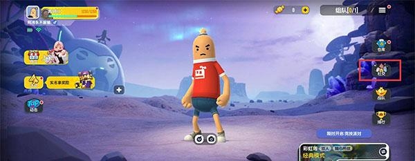 香肠人吃鸡(香肠派对) 香肠人吃鸡(香肠派对)