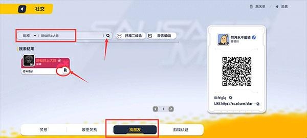 香肠人吃鸡(香肠派对) 香肠人吃鸡(香肠派对)